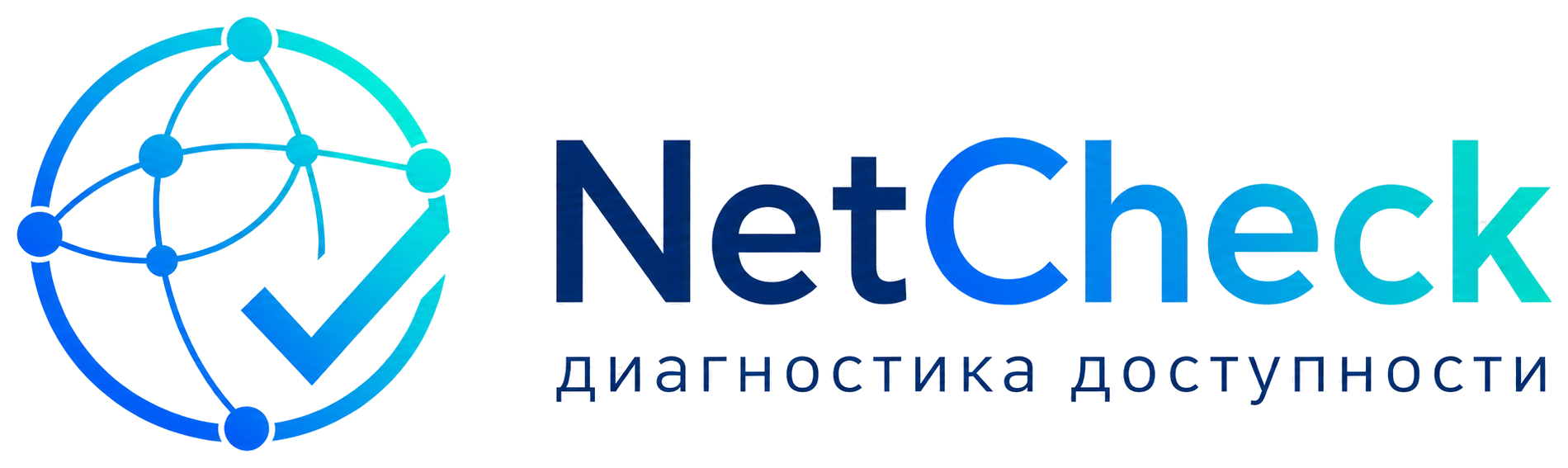 NetCheck